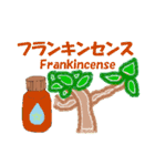アロマ エッセンシャルオイル 1（個別スタンプ：27）