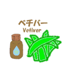 アロマ エッセンシャルオイル 1（個別スタンプ：28）