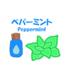 アロマ エッセンシャルオイル 1（個別スタンプ：29）