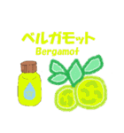 アロマ エッセンシャルオイル 1（個別スタンプ：31）