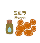 アロマ エッセンシャルオイル 1（個別スタンプ：33）