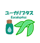 アロマ エッセンシャルオイル 1（個別スタンプ：34）