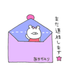 あやかってゆうクマ2（個別スタンプ：25）