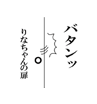 【りなちゃん専用】名前あだ名アルパカさん（個別スタンプ：22）