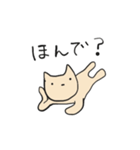 ズバズバ言うネコ（個別スタンプ：1）