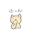 ズバズバ言うネコ（個別スタンプ：2）