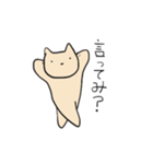 ズバズバ言うネコ（個別スタンプ：3）