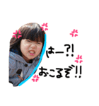 りこほのまま（個別スタンプ：10）