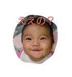 soichike（個別スタンプ：2）