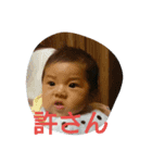 soichike（個別スタンプ：16）