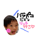 Sfam brothers（個別スタンプ：5）