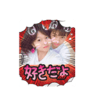 I love you   taiki sera（個別スタンプ：2）