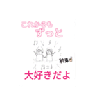 I love you   taiki sera（個別スタンプ：8）