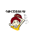 いつもの私（個別スタンプ：2）