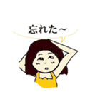 いつもの私（個別スタンプ：4）