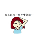 普段の女子（個別スタンプ：2）