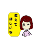 普段の女子（個別スタンプ：8）