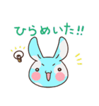 空之助の日常（個別スタンプ：14）