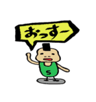 六番目のちびと愉快な仲間達（個別スタンプ：5）