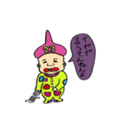 六番目のちびと愉快な仲間達（個別スタンプ：23）