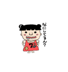六番目のちびと愉快な仲間達（個別スタンプ：32）