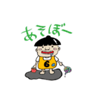 六番目のちびと愉快な仲間達（個別スタンプ：33）