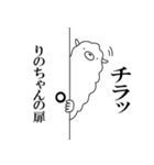 【りのちゃん専用】名前あだ名アルパカさん（個別スタンプ：21）