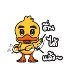 Drake A Duck（個別スタンプ：5）