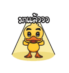 Drake A Duck（個別スタンプ：6）