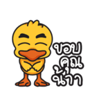 Drake A Duck（個別スタンプ：7）