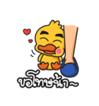 Drake A Duck（個別スタンプ：8）