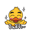 Drake A Duck（個別スタンプ：14）