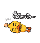 Drake A Duck（個別スタンプ：16）