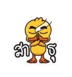 Drake A Duck（個別スタンプ：18）