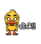 Drake A Duck（個別スタンプ：20）