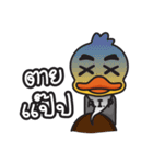 Drake A Duck（個別スタンプ：31）