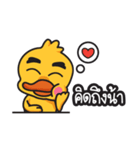 Drake A Duck（個別スタンプ：37）