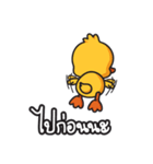Drake A Duck（個別スタンプ：38）