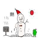 Snowman fine（個別スタンプ：17）