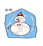 Snowman fine（個別スタンプ：34）