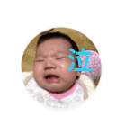 毎日はるか（個別スタンプ：3）