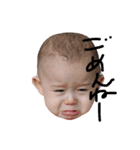 Kenzo 9 months（個別スタンプ：17）