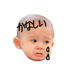 Kenzo 9 months（個別スタンプ：18）