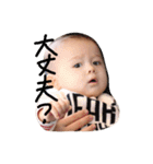 Kenzo 9 months（個別スタンプ：19）