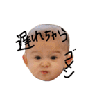Kenzo 9 months（個別スタンプ：20）