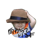 Kenzo 9 months（個別スタンプ：21）