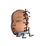 Kenzo 9 months（個別スタンプ：23）