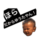 圭の関西弁スタンプ（個別スタンプ：1）