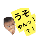 圭の関西弁スタンプ（個別スタンプ：2）