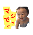 圭の関西弁スタンプ（個別スタンプ：3）
